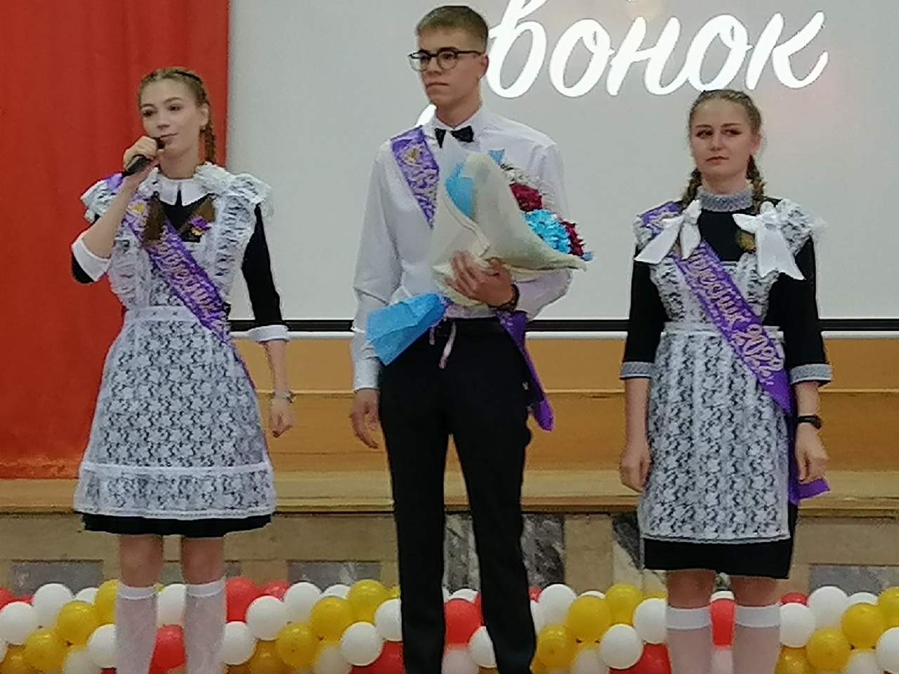 Последний звонок - 2022.