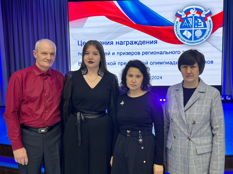 Поздравляем!.