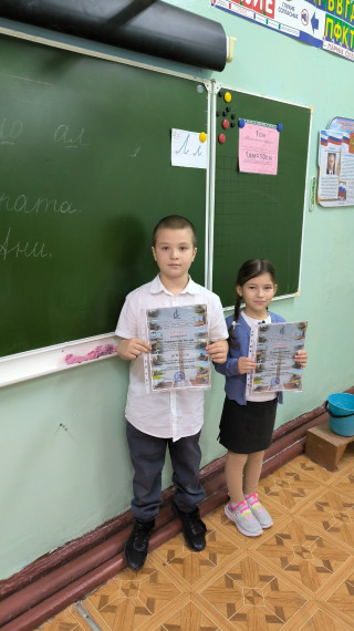 Поздравляем!.