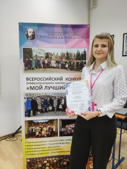 Поздравляем!.