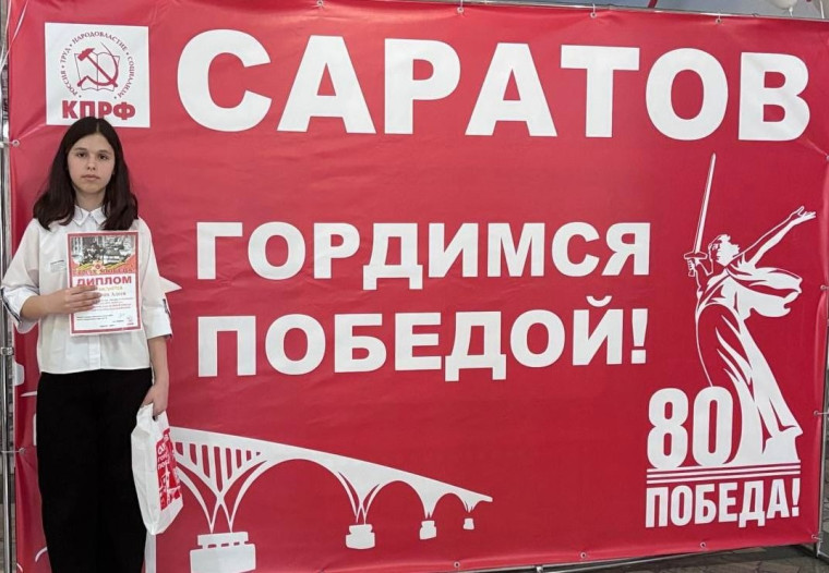 Итоги областного конкурса «Салют, Победа!».